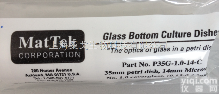 P35G-1.0-14-C  Mattek玻璃底<em>培养皿</em>－共<em>聚焦</em><em>显微镜</em>专用