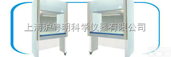 HS-840u<em>单人</em><em>净化工作台</em>  苏州净化水平送风工作台