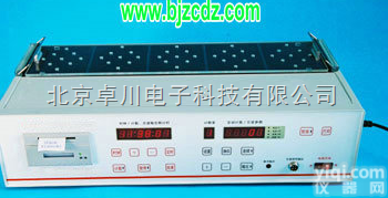 WA.115-1A  <em>多功能</em><em>小鼠</em>自主活动<em>记录仪</em>/激怒电刺激<em>记录仪</em>/动物自主活动<em>记录仪</em>