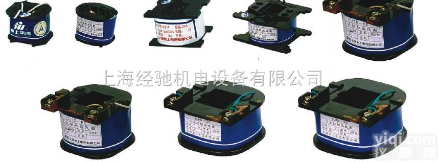 CJT1-40A<em>直流</em><em>接触器</em>线圈,CJT1-60A<em>直流</em><em>接触器</em>线圈