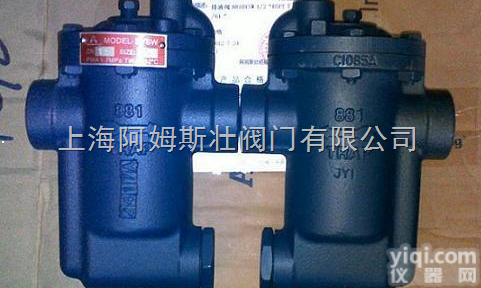 812 813 814倒吊桶蒸汽<em>疏水阀</em>，美国<em>阿姆</em><em>斯壮</em><em>疏水阀</em>