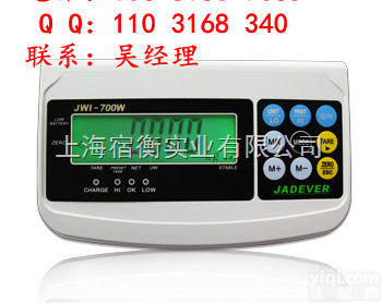 <em>JWI</em>-700W<em>电子秤</em>校正，钰恒<em>JWI</em>-700W<em>电子秤</em>多少钱
