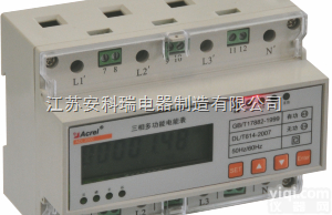DTSD1352  <em>智能多</em>功能<em>电表</em>价格