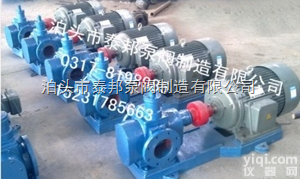 ycb  <em>YCB</em><em>圆弧</em><em>齿轮泵</em>（铜轮） 国家标准产品 性价比高