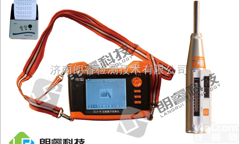 ZC3-W无线<em>数字</em><em>回弹仪</em>  ZC3-W无线<em>数字</em><em>回弹仪</em>