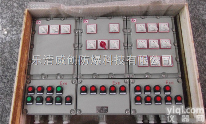 铸铝BXM（D）防爆配电箱,<em>挂墙式</em>防爆配电箱<em>厂家</em>