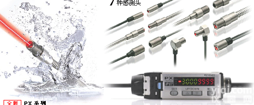 LV-H52  LV-H52系列<em>基恩</em>士<em>传感器</em>现货<em>原装</em>