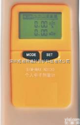 <em>N3130</em>  <em>N3130</em>个人<em>中子</em>剂<em>量计</em>