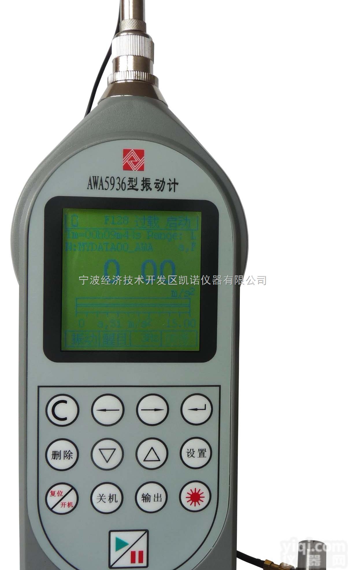 AWA5936-3  机械振动 人体暴露计 <em>爱华</em><em>声级计</em> <em>噪音计</em>