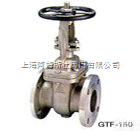 台湾中鼎<em>不锈钢</em>法兰闸阀，GTF-<em>150</em><em>不锈钢</em>法兰闸阀