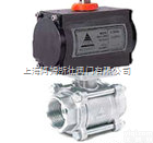 台湾中鼎<em>气动</em><em>球阀</em>，V-058 DA/SR<em>气动</em><em>控制阀</em>