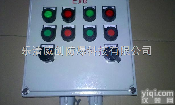 <em>防爆</em><em>控制箱</em>,BXK<em>防爆</em><em>控制箱</em>,（控制<em>变频器</em>型）