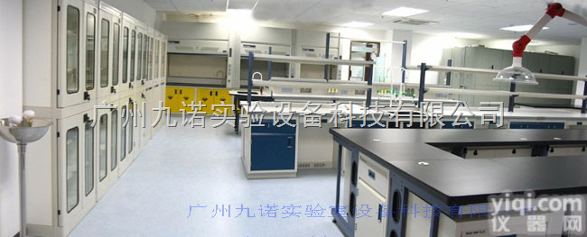 实验室规划设计 <em>实验室装修</em> 实验室建设 实验室改造