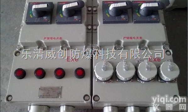 铸铝<em>防爆</em>检修箱,BXX52<em>防爆</em>动力检修<em>电源插座</em>箱