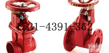 XZ85X-16<em>沟槽信号闸阀</em>