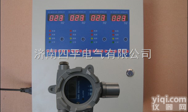 spc1000  液<em>氨气</em>体<em>报警器</em>，液氨泄漏<em>报警器</em>，漏氨报警仪