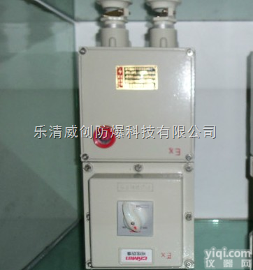 BLK53系列<em>隔爆型</em><em>防爆</em>开关||BLK52<em>防爆</em><em>断路器</em>