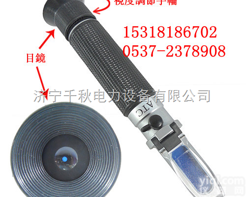 <em>防冻液</em>冰点仪 电池液<em>检测仪</em> <em>电瓶</em>液<em>检测仪</em>手持式折光仪