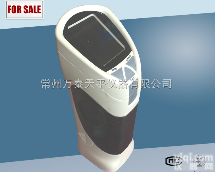 HP-C210/HP-C220  <em>汉普</em>色差仪 <em>色差计</em> 色彩色差仪 油墨测色仪