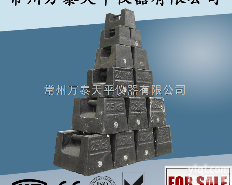 标准铸铁<em>砝码</em>  <em>特价销售</em> 锁形<em>砝码</em>5kg/10kg/20kg/25kg标准铸铁<em>砝码</em> 常...