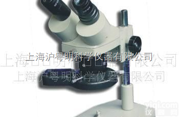PXSIII体视<em>显微镜</em> 上海<em>上光</em>双目<em>显微镜</em>
