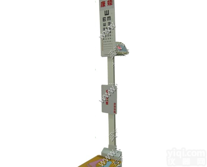 WS-RT-2D型康娃幼儿智能<em>体检</em>仪（<em>幼儿园</em>专用）