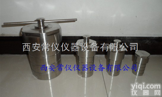 KH-<em>25</em><em>ml</em>  <em>压力溶弹</em>