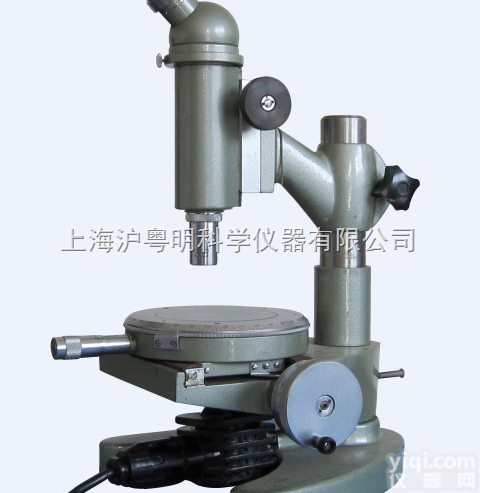 15JA测量<em>显微镜</em>  上海<em>上光</em>带照明<em>显微镜</em>