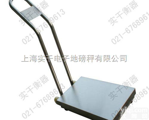 5000kg移动电子<em>地磅</em>秤<em>价格表</em>