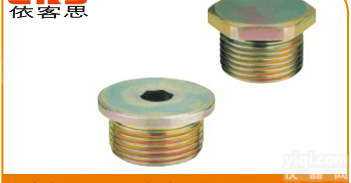 <em>六角</em>外<em>螺纹</em>堵头,碳钢<em>螺纹</em>堵头，<em>螺纹</em>内<em>六角</em>堵头，金属<em>螺纹</em>堵头