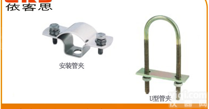 U型<em>管卡</em>，安装<em>管卡</em>，G1/2 u型安装<em>管夹</em>,G3/4  u型安装<em>管夹</em>,...