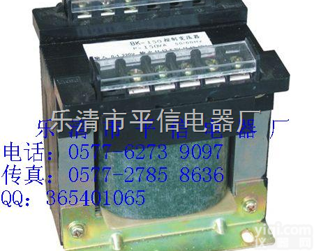 BK-<em>150</em>VA**  BK-<em>150</em>VA***