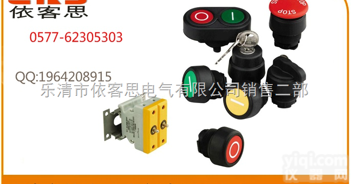 CZ1208/7<em>防爆</em><em>蜂鸣器</em> CZ1208/7<em>防爆</em>闪光<em>蜂鸣器</em> 板后型<em>防爆</em>...