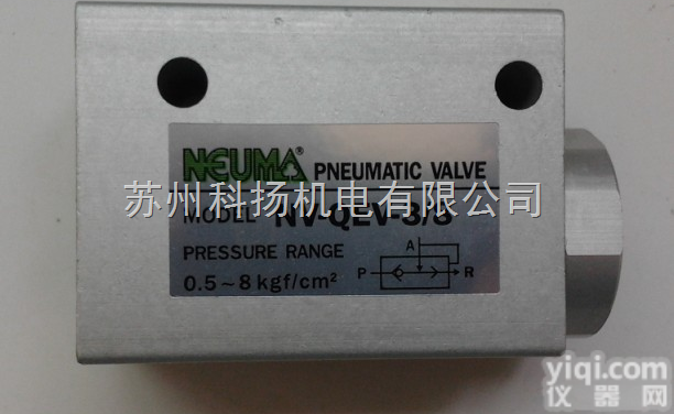 NEUMA<em>电磁阀</em><em>NVA</em>-7532 <em>NVA</em>-<em>7542</em> <em>NVA</em>-7552