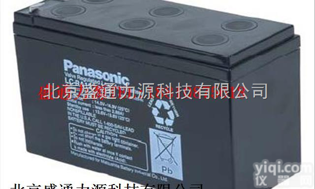 <em>松下</em><em>蓄电池</em>LC-P127R  <em>松下</em><em>蓄电池</em>LC-P127R2 12V7.2AH<em>松下</em><em>蓄电池</em>