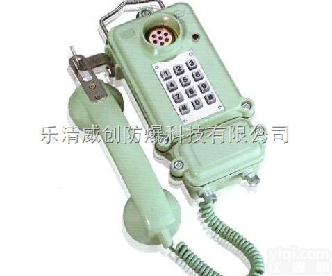 KTH-33本质<em>安全型</em>按键<em>防爆</em>电话机