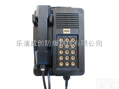 KTH-15矿用防爆<em>电话机</em>（本质<em>安全型</em>自动<em>电话机</em>）