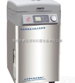 LDZM-40KCS标准配置 蒸汽内排 <em>真空干燥</em><em>高压灭菌</em>器