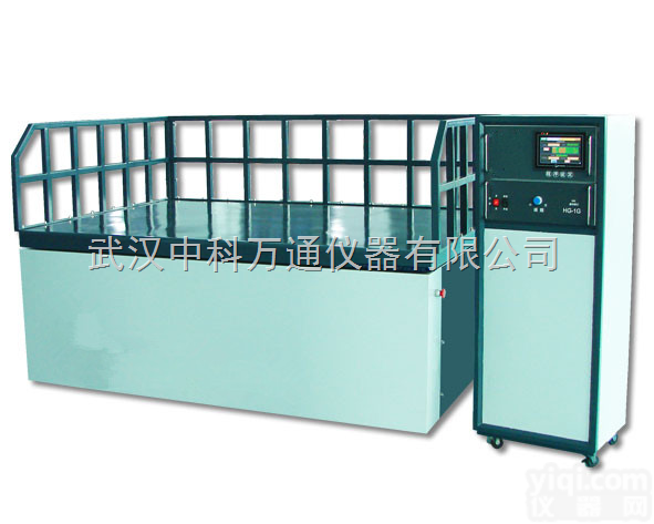 HG-1G  模拟运输<em>试验机</em>HG-1G<em>专业维修</em>