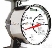 RAMC  上海<em>横河</em>金属<em>浮子</em><em>流量计</em>，金属<em>浮子</em><em>流量计</em>