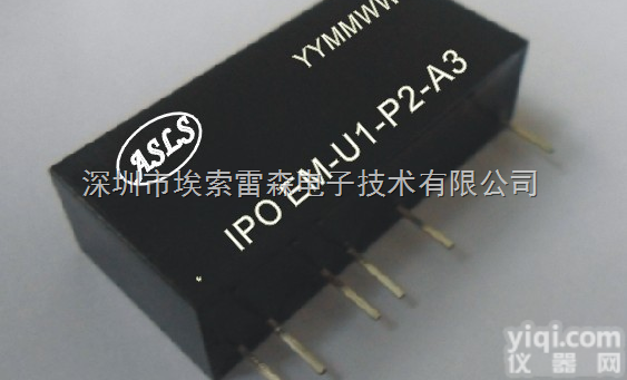 1-10V转0-20mV、0-50mV 隔离模块/<em>隔离器</em>,隔离<em>放大器</em>