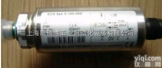 EDS344-2-016-000  <em>HYDAC</em>贺德克压力<em>继电器</em>上海<em>现货</em>供应