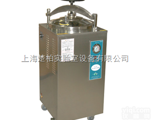 YXQ-LS-100<em>SII</em>  博迅YXQ-LS-100<em>SII</em><em>高压灭菌</em>锅/立式压力蒸汽灭菌器