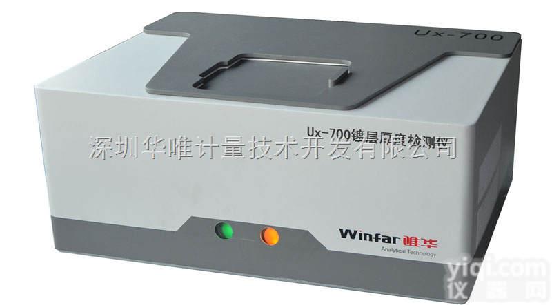 华唯、<em>天瑞</em>镀层<em>仪器</em>哪家好，<em>苏州</em>ROHS<em>仪器</em>厂家，XRF光谱<em>仪器</em>维修