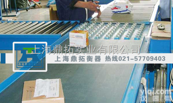 SCS  （大量供货,<em>非标</em>定制）100kg滚轮<em>电子秤</em>/流水线报警滚轮秤