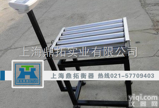 SCS  <em>流水线</em><em>辊筒</em>电子称（<em>流水线</em>上用的电子磅秤）500kg滚道电子秤