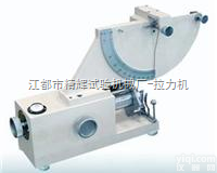 JH-1007  橡胶<em>冲击</em><em>弹性</em><em>试验机</em>/橡胶<em>弹性</em>机