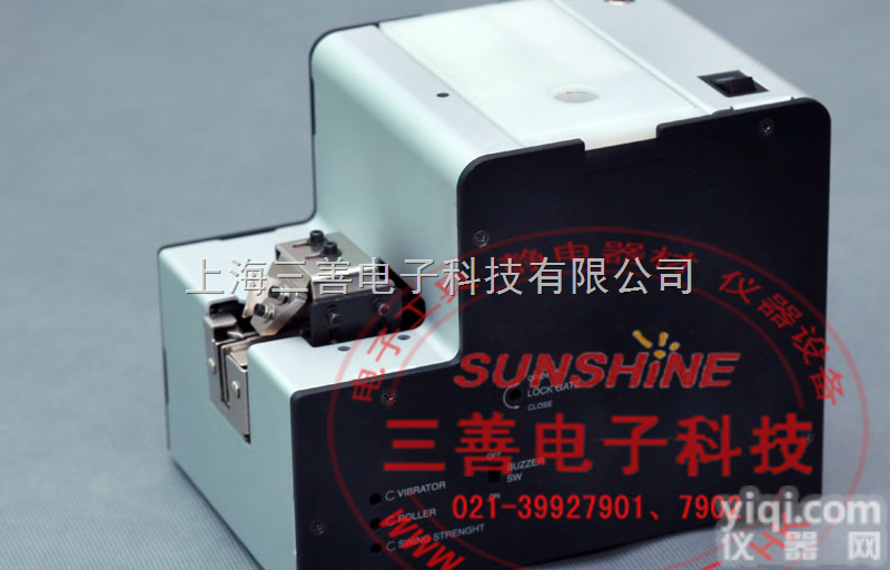 <em>螺丝</em><em>供料机</em>