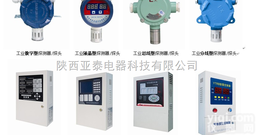 石油行业用燃气声光<em>报警</em>器<em>装置</em>_带闪灯警号喇叭 声光<em>报警</em>器