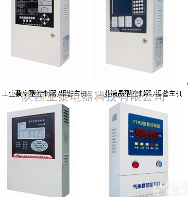 检测石油化工燃气<em>生产过程</em>中预防<em>气体</em>泄漏安全报警器